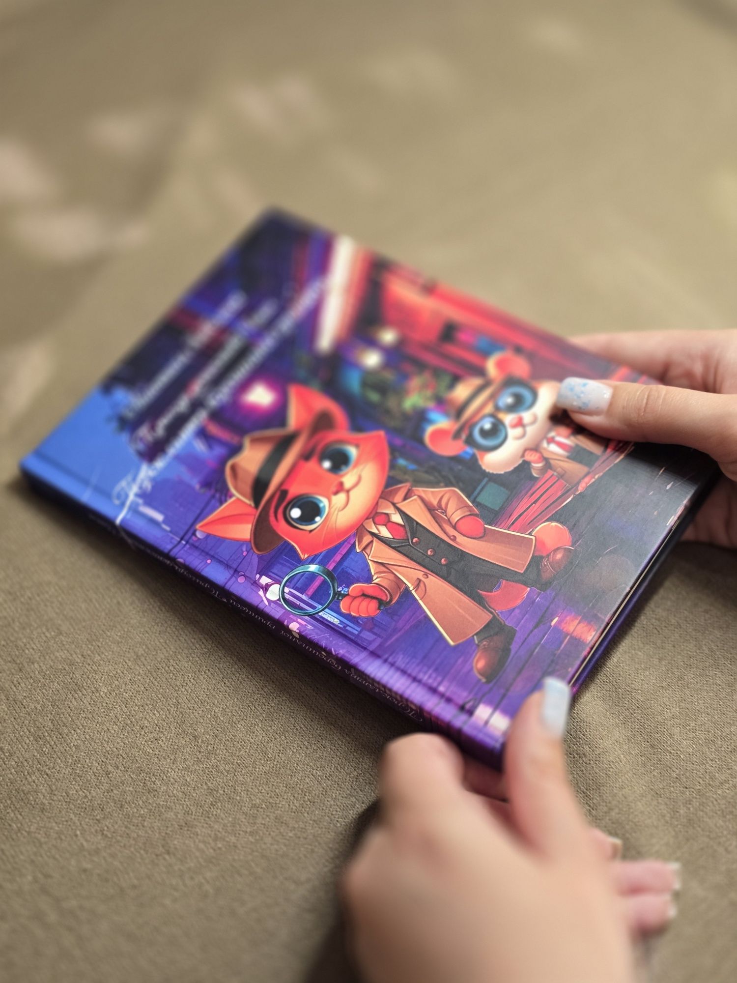 Інтерактивний дитячий детектив. Книга від автора.