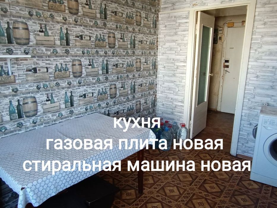 Продаи 3 ком квартиру на Тополь-2!