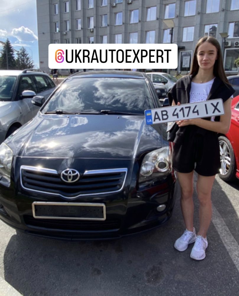 Автопідбір Каменец-Подольский Перевірка авто Автоподбор Автоексперт