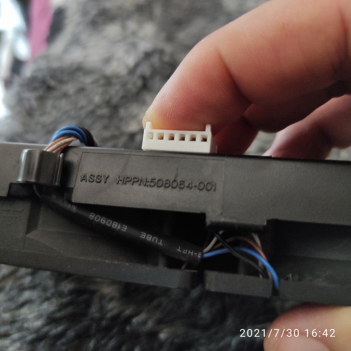 Panel wentylatorów HP Z600