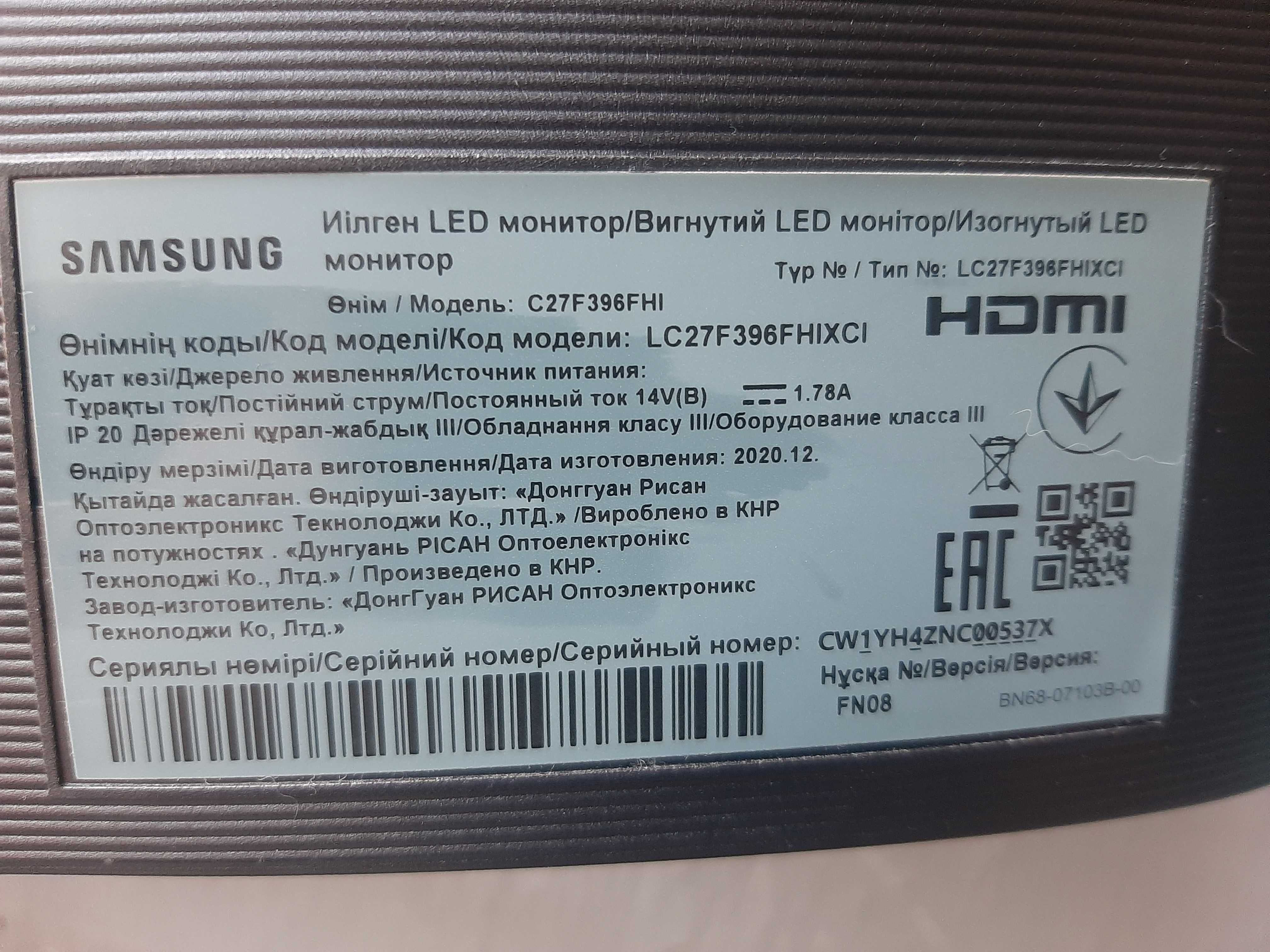 Монитор Samsung LC27F396FHIXCI на запчасти