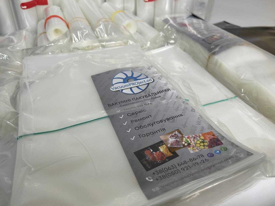 Вакуумные пакеты,пакеты для вакууматора,рулоны рифленые 6 метров