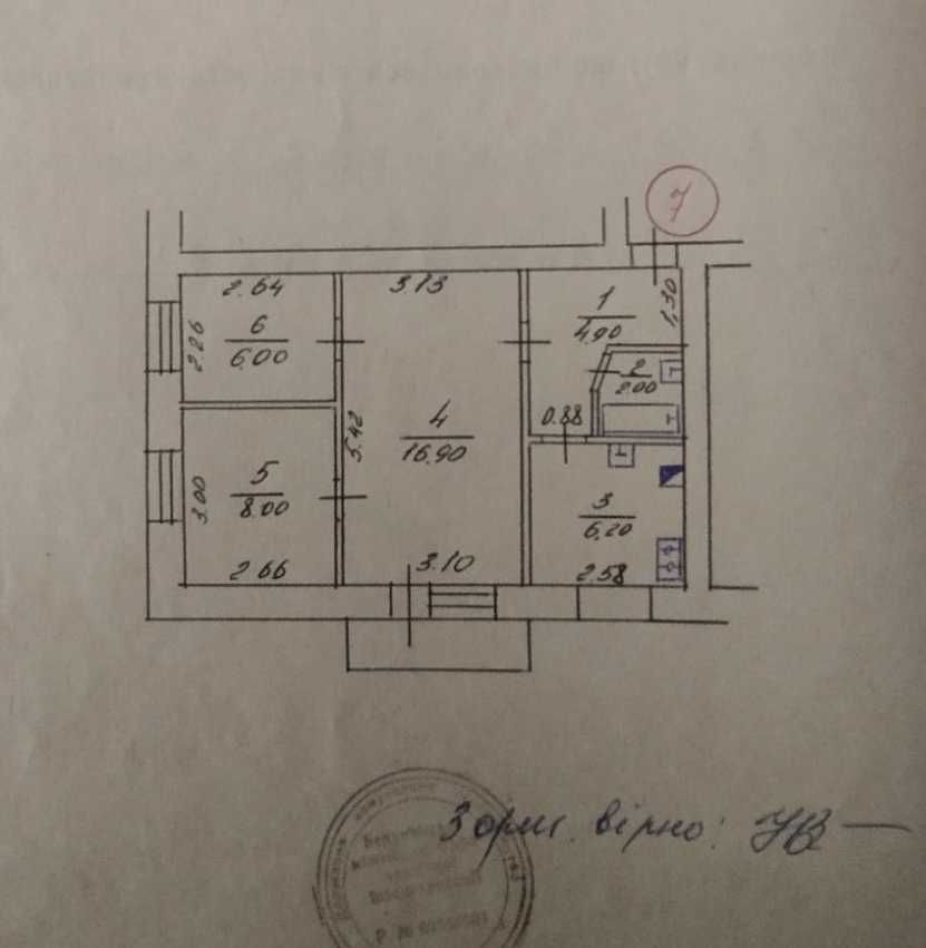 3 кім. квартира з а/о біля річки