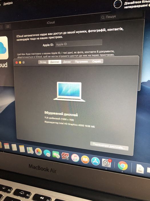 Макбук Macbook Air працює супер