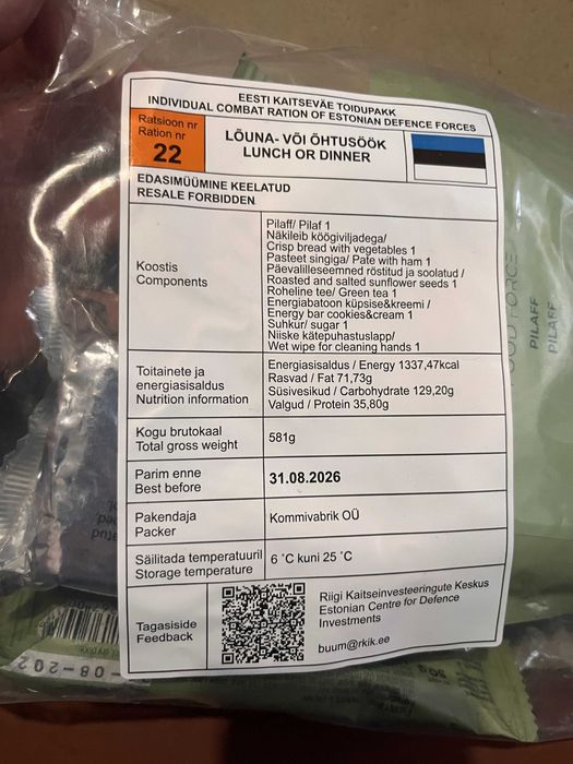 Эстонский сухпай/сухой паек Эстонии/пайок/мре/mre