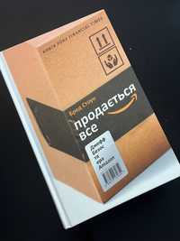 Книга «Продається все» Бред Стоун