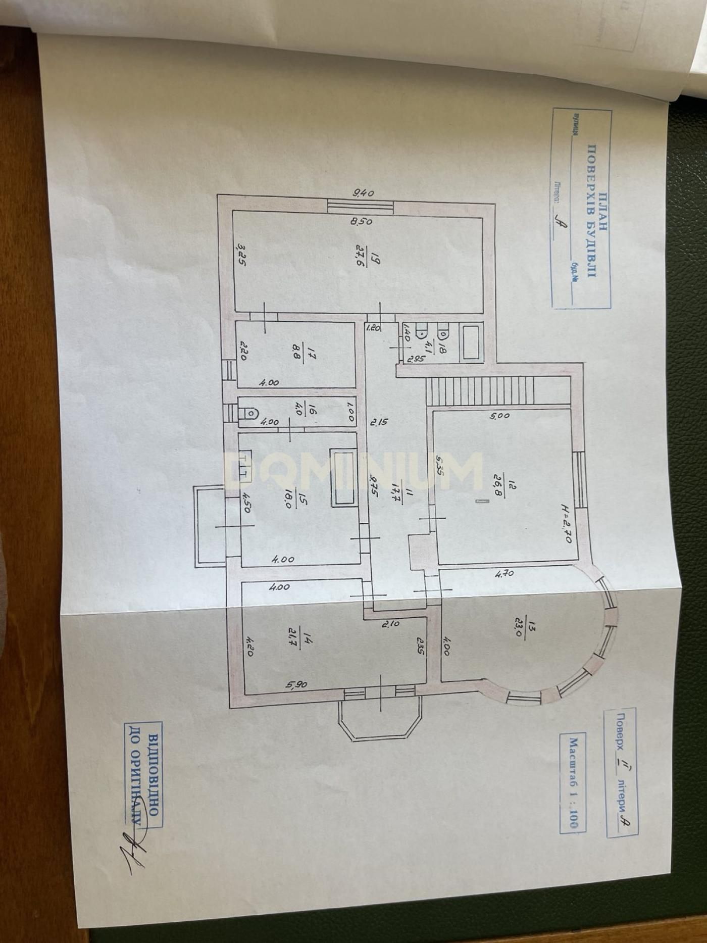 Продається котедж  в с. Шаян