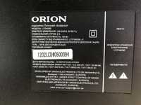 Оріон orion під розбір