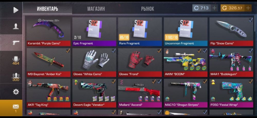 продам голду в Standoff2