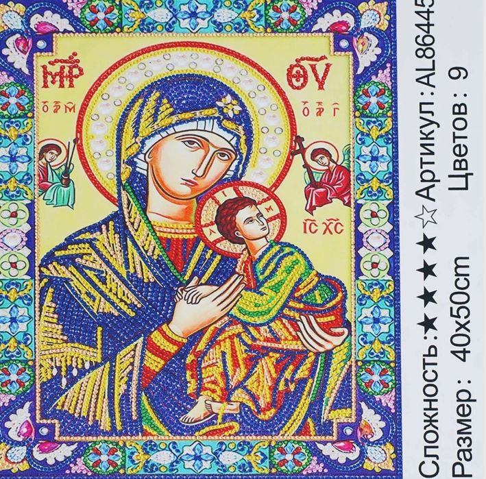 Алмазна мозаїка AL 86445 ЗІ СТРАЗАМИ РІЗНОЇ ФОРМИ