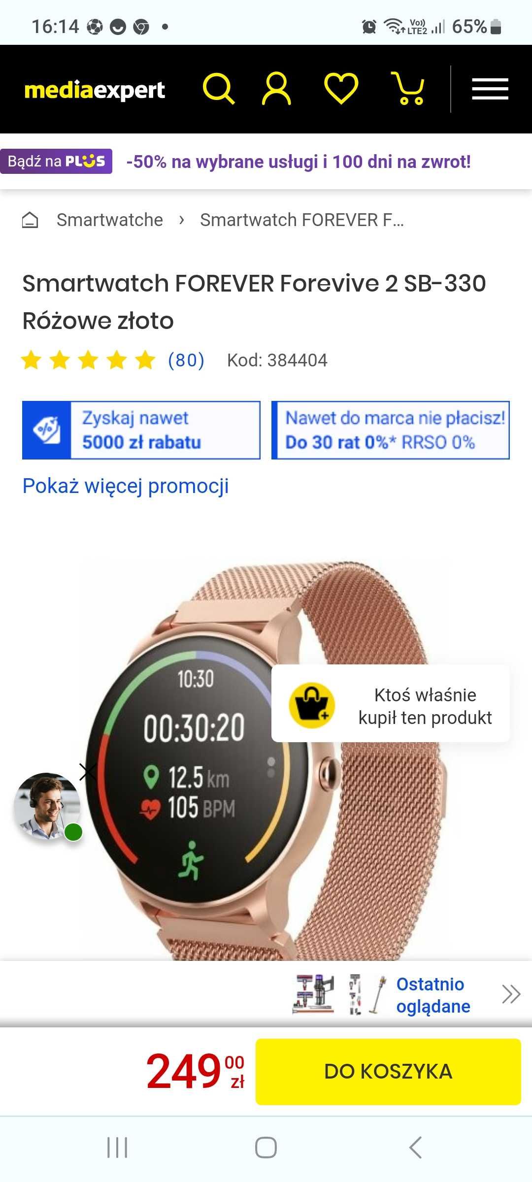 Smartwatch SB330