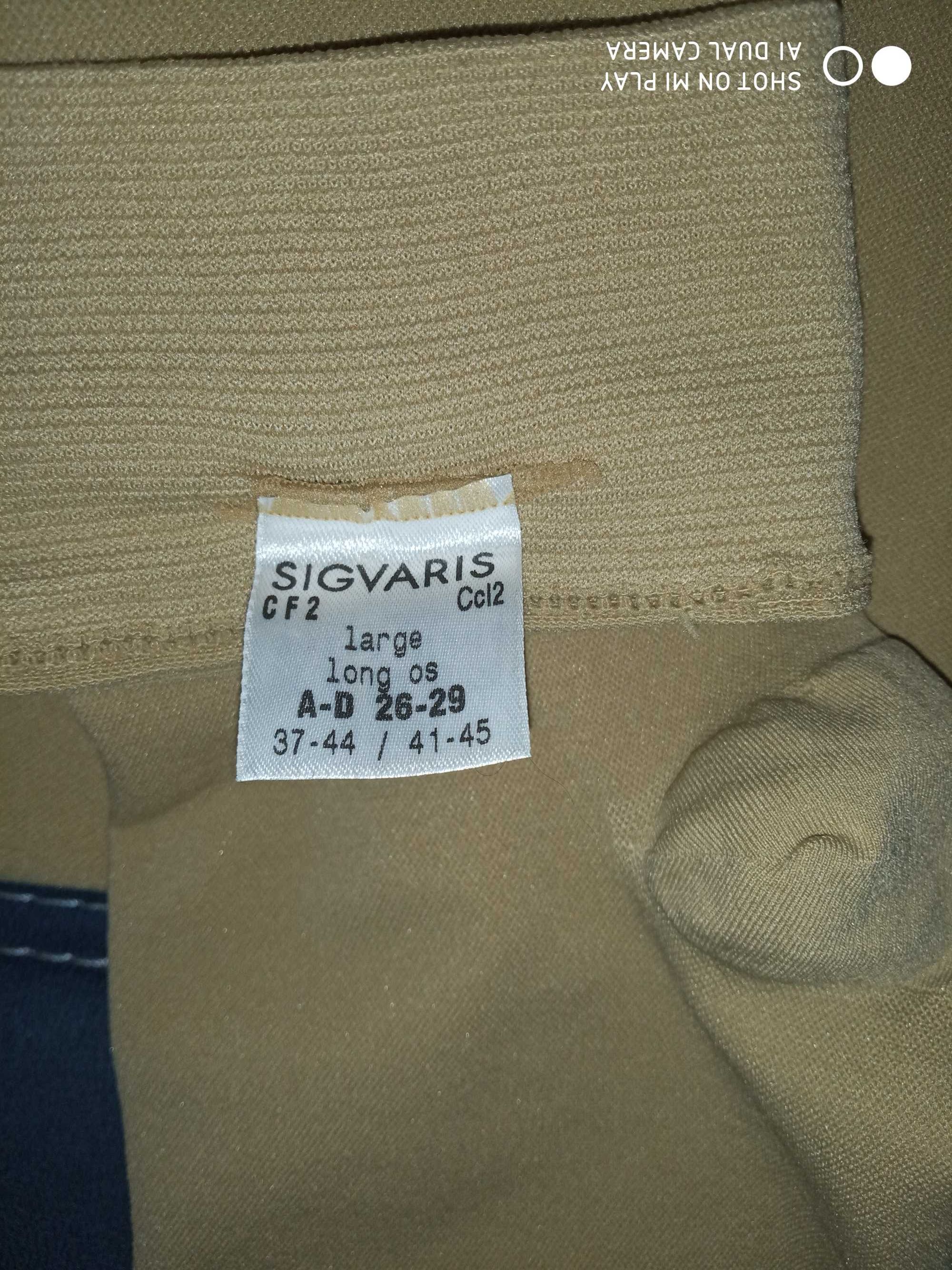 Гольфы компрессионные SIGVARIS (Швейцария), размер L, компрессия 2,беж