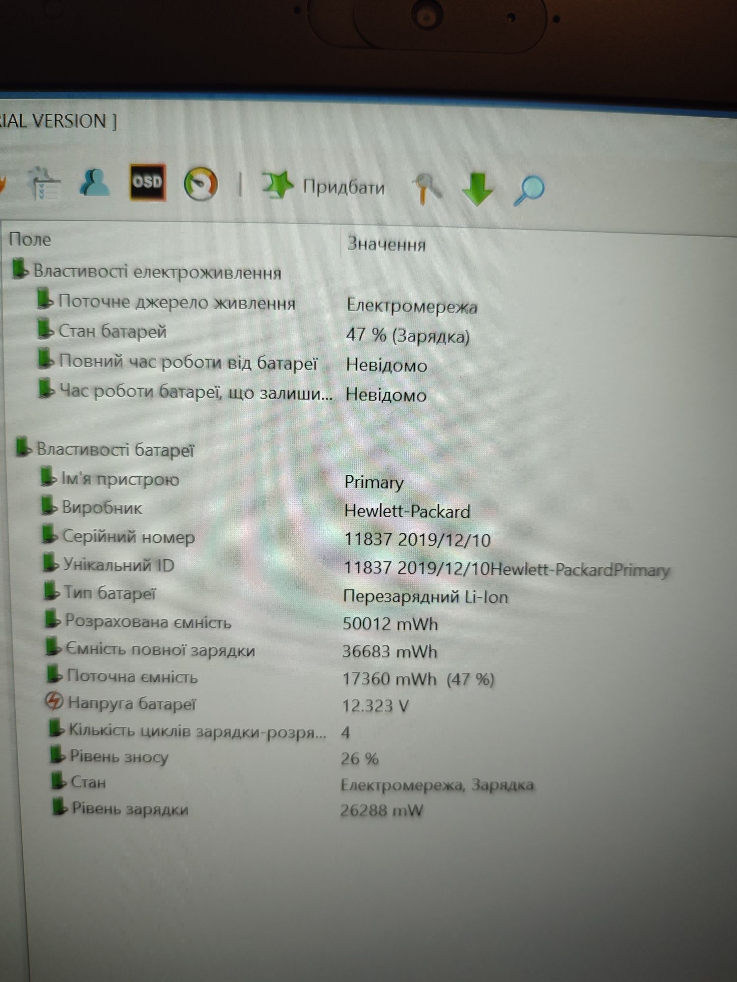 Ноутбук HP ELITEBOOK 745 G6 Ryzen 7 3700U/16GB/SSD 240GB 14.0 FullHD