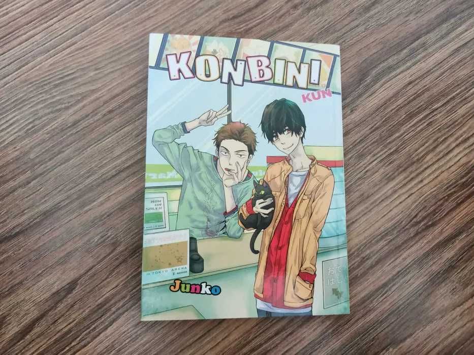 Manga Konbini kun