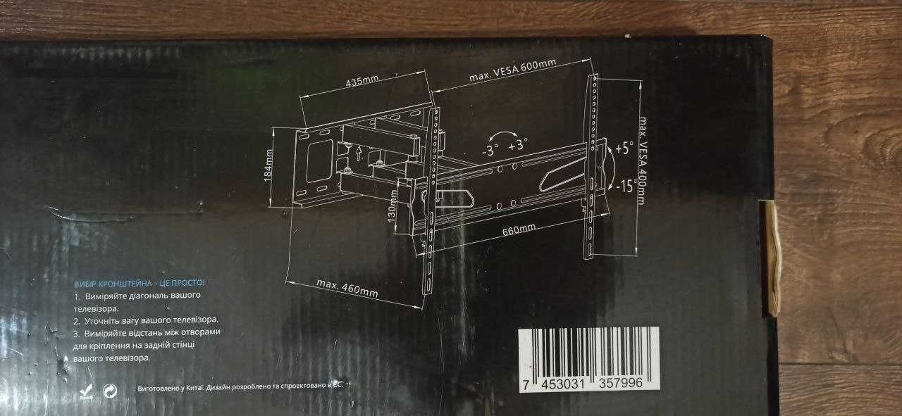 Новий кронштейн UniBracket 70" BZ31-63