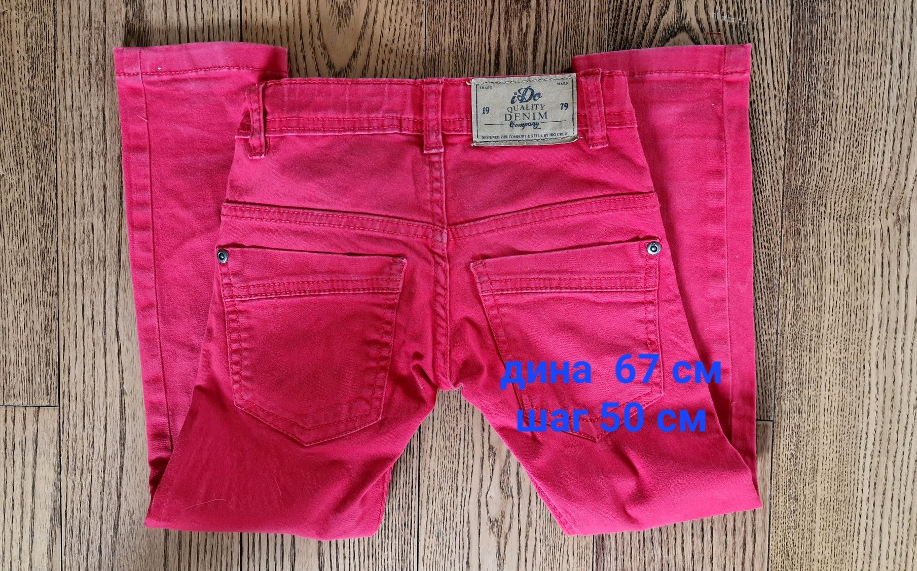 Брюки школьные джинсы рост 110-134 Gucci Armani Phillip Plein