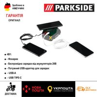 Безпровідн зарядка 2 USB 2А GERMAN Parkside 20/ПОВЕРБАНК/адаптер/фонар