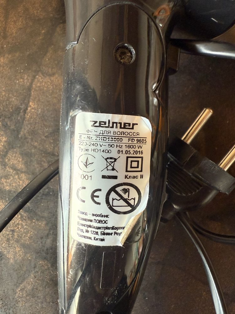 Фен zelmer zhd13000