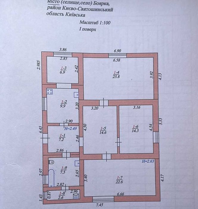 Боярка.Продам дім.Свіжі документи.Розглядаємо продаж по всім програмам