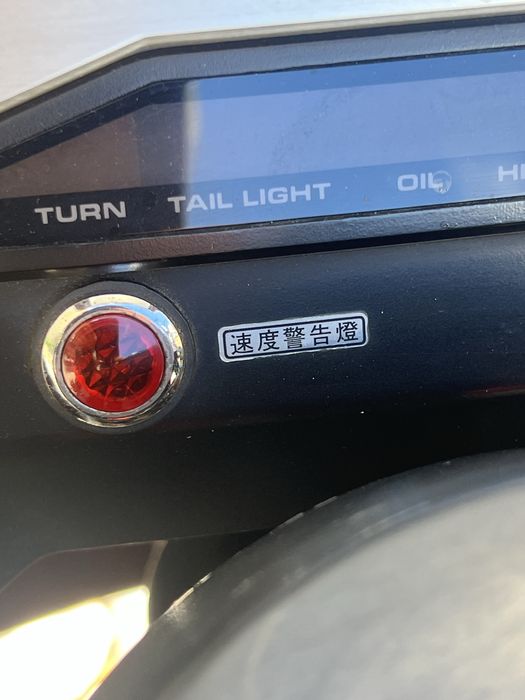 Honda VF750F Interceptor