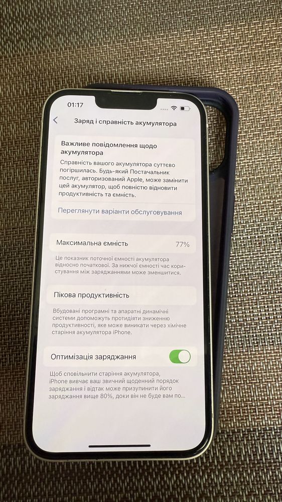 Продам 13 айфон 128 гб