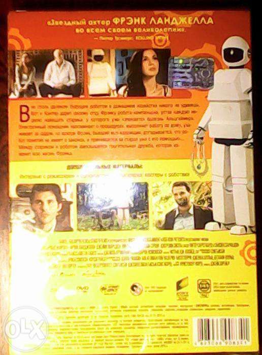 DVD-диск с фильмом Робот и Фрэнк (Robot and Frank) Лицензия!!!