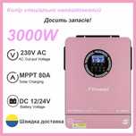 Инвертор гибридний Fronus Infineon 3кВт WiFi інвертор гібридний