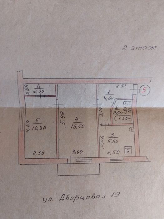 Продам 2х комнатную квартиру в центре города по Дворцовой.