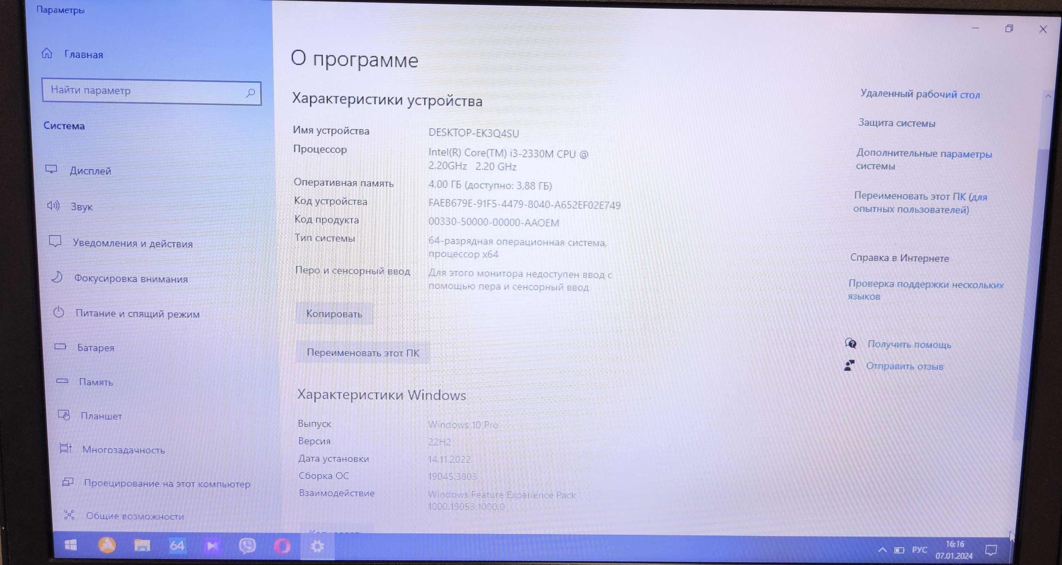 Продам ноутбук Dell Latitude E6520