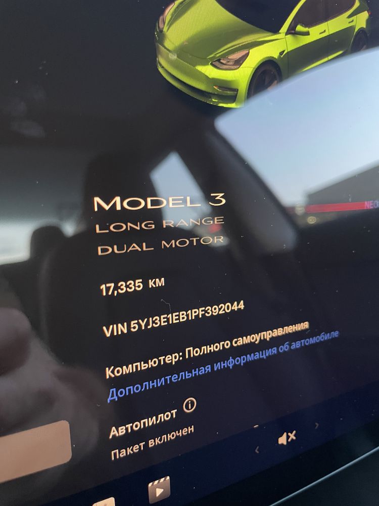 Tesla Model 3 2023 Long Range Dual Motor