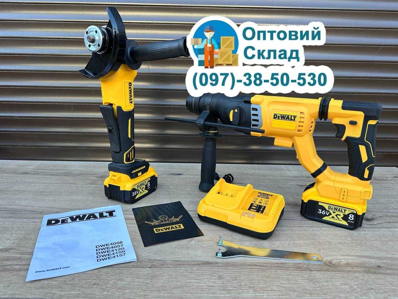 Якусний набір 4/1 DeWALT Шуруповерт Болгарка Гайковерт Перфоратор 36/8