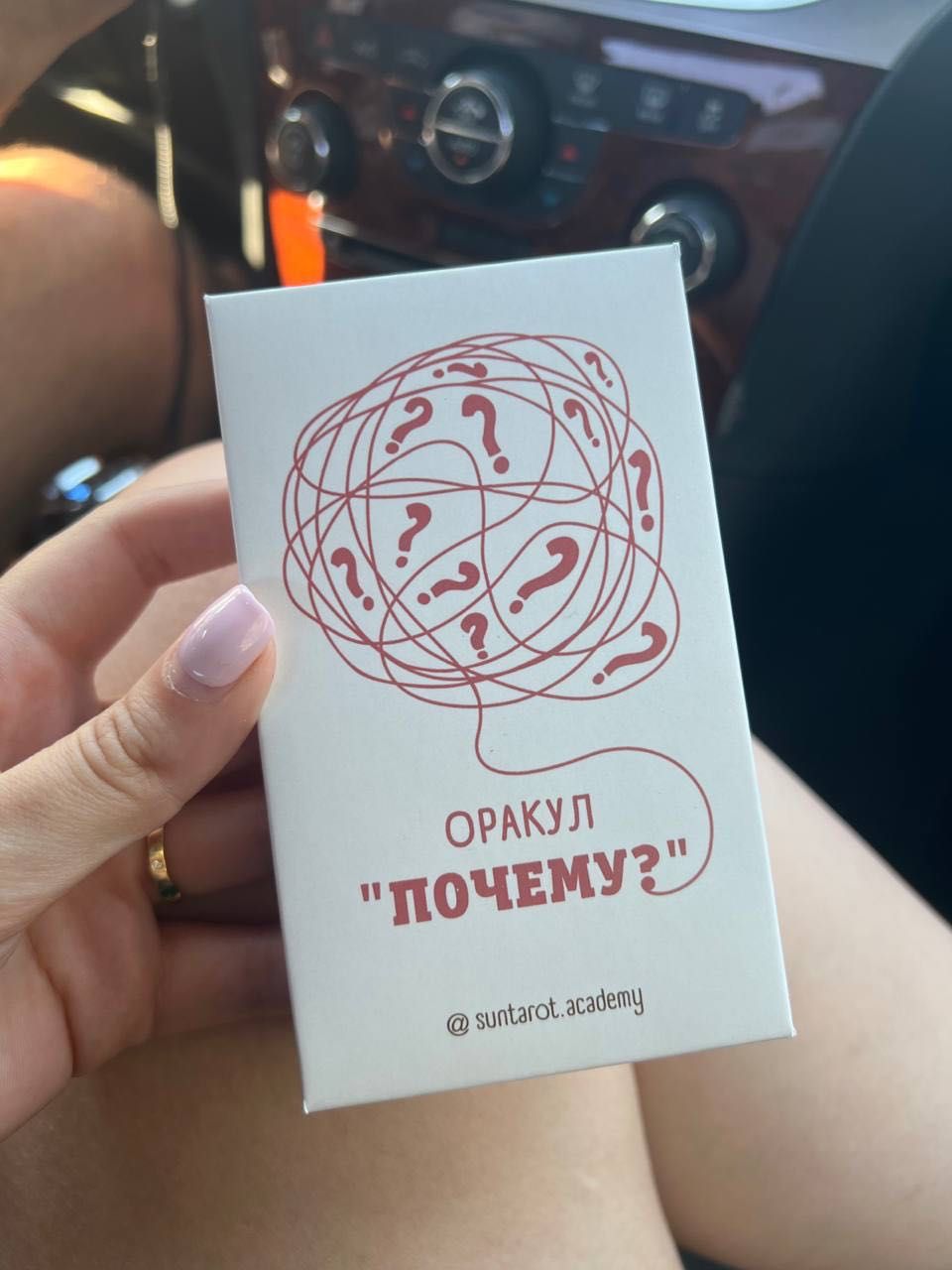 Таро - оракул «Почему?»