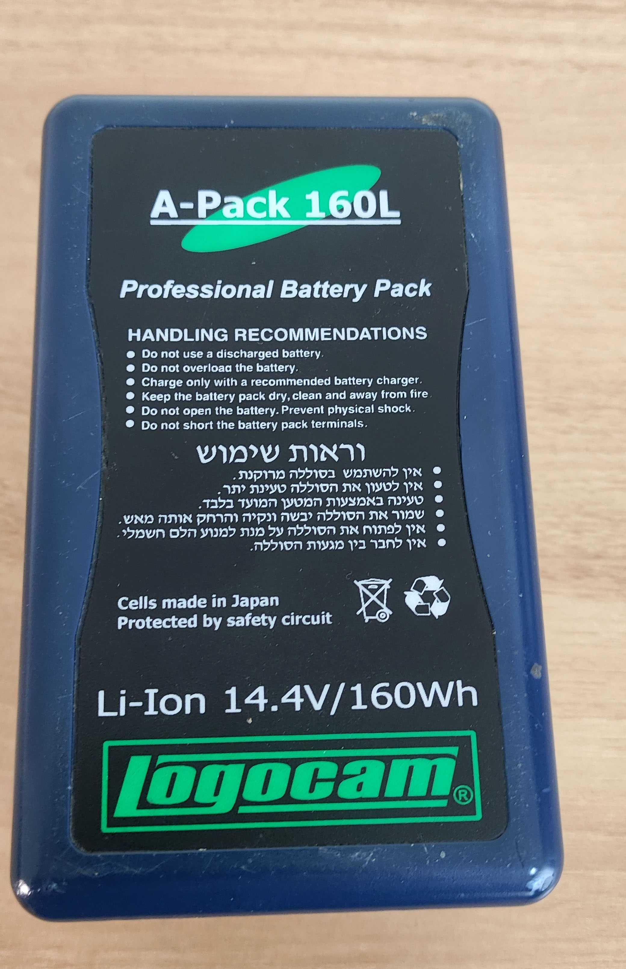 Аккумулятор Logocam A-Pack 160L