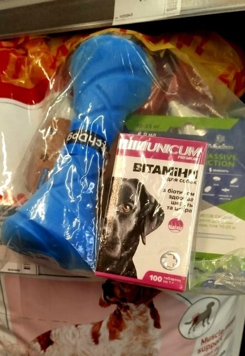 Корм Royal для собак (с подаркам)и