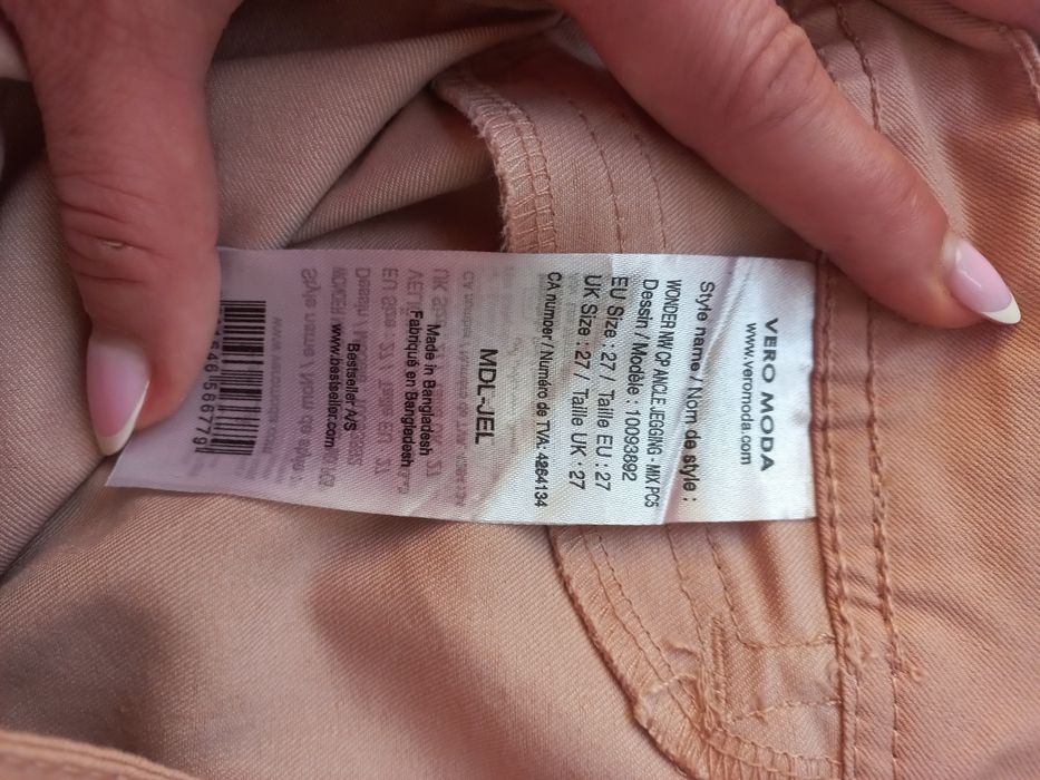 Вещи новое и в хорошем состоянии.