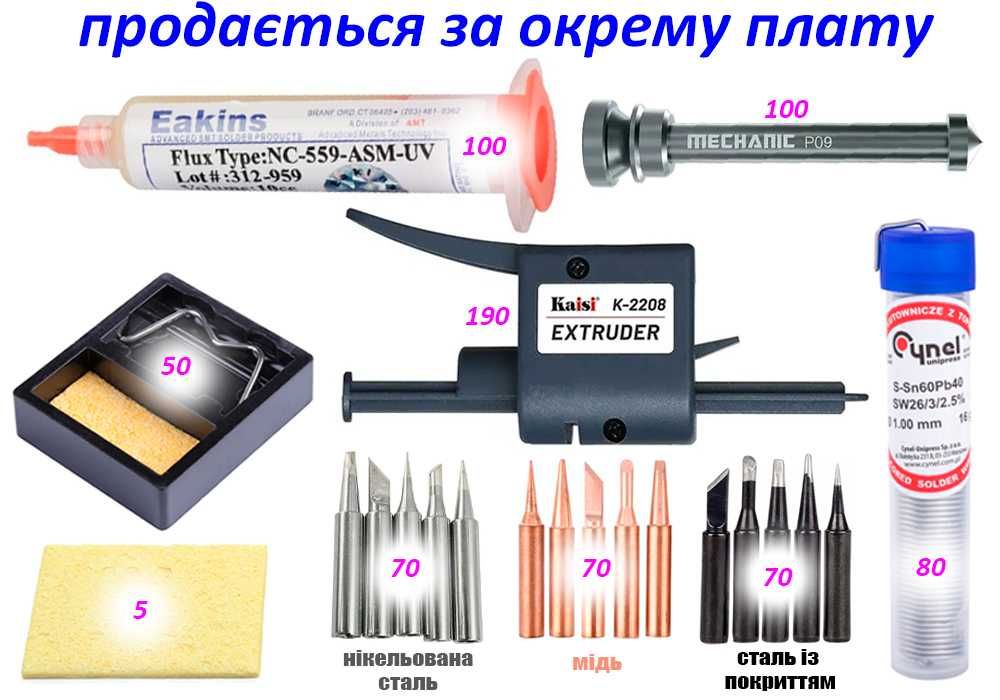 Паяльник JCD 908 S и 908U дисплей регулировка стабилизация t 80W