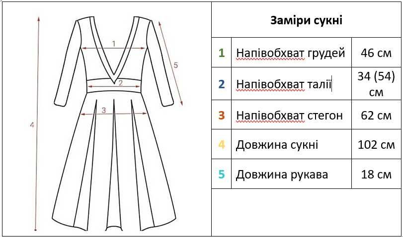 Жіноча літня сукня з асиметричною спідницею та поясом. Розмір M