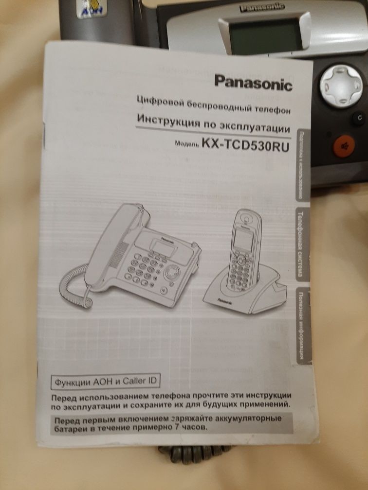 Телефон б/в з базою Panasonic КХ-ТСD530RUM, Малайзія