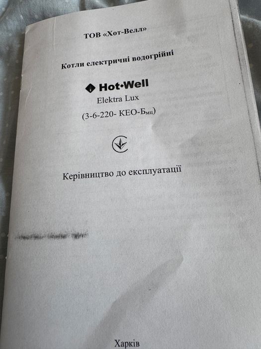 Електричний котел Dnipro Міні КЕО-6(220/380) цифровий з насосом IBO