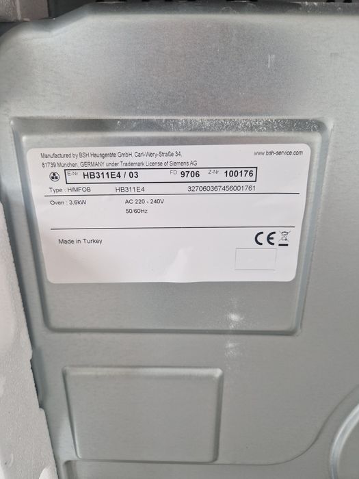 Духовка Сіменс..