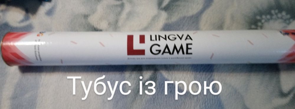 Продається настільна гра Lingva Game.