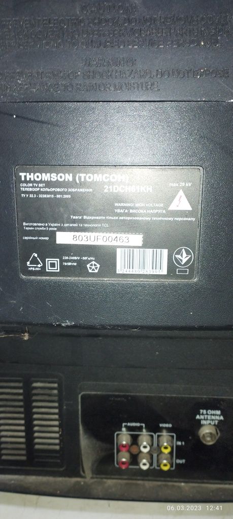 Телевизор Thomson 21DCH61KH