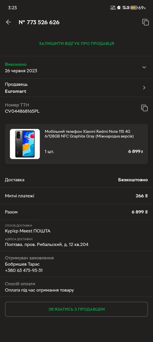 Redmi note 11s 128/6 NFC 120mpix camera