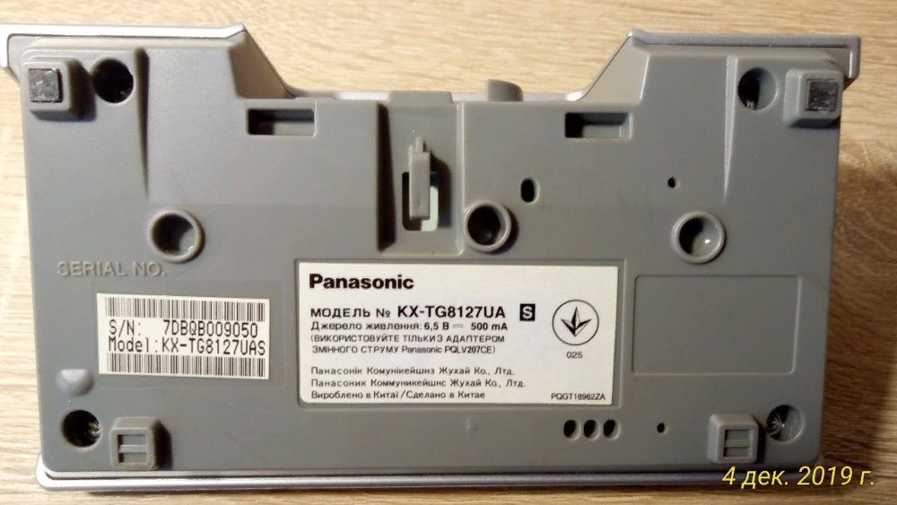 Радиотелефон с автоответчиком Panasonic KX-TG8127UA