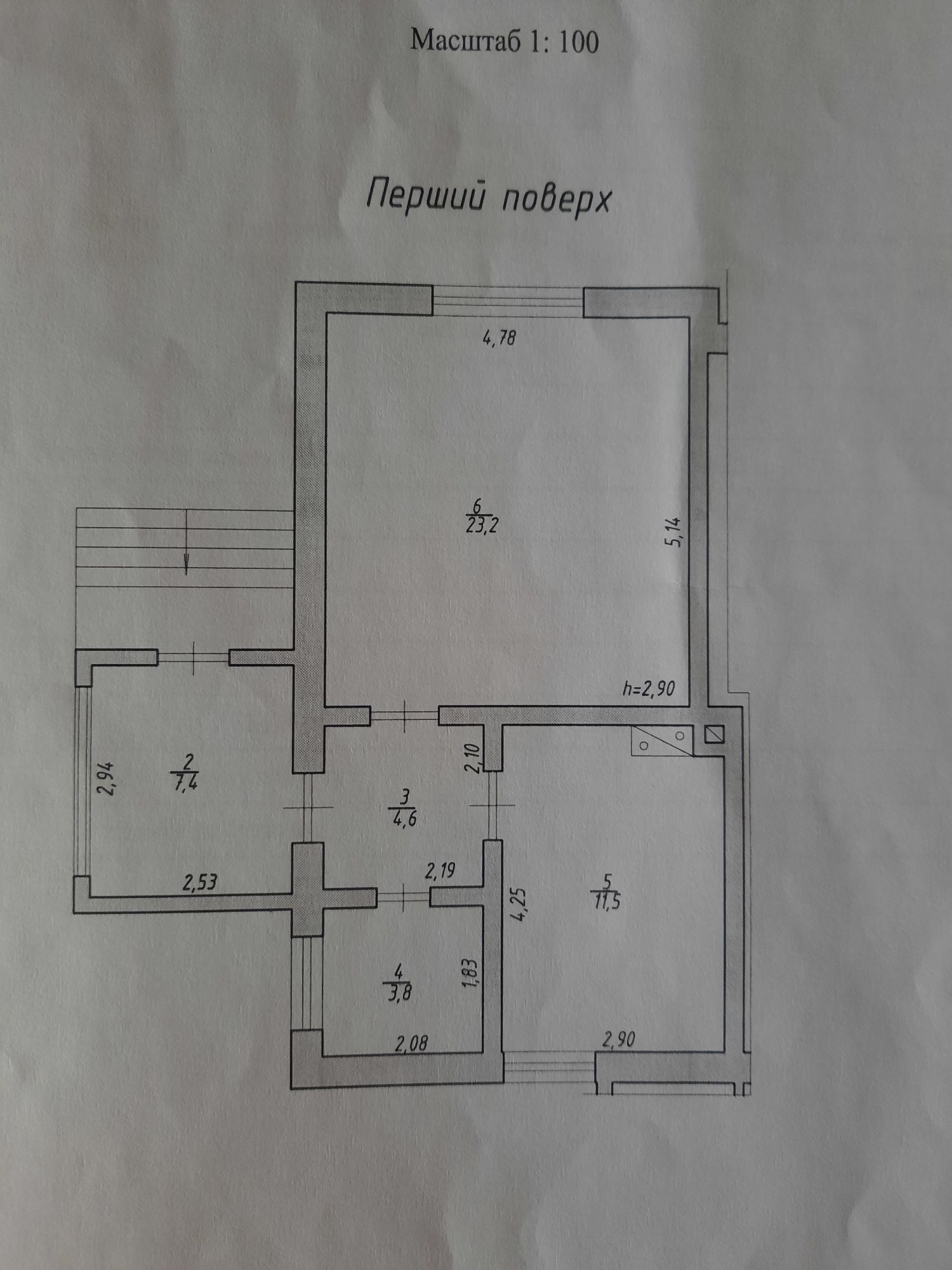 Продам половину власного будинку