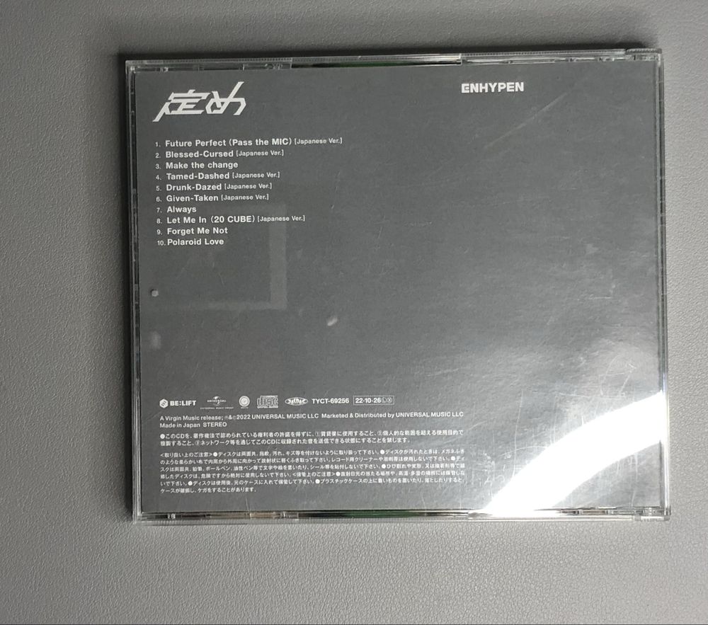 Sunoo ver. Enhypen 1st Japanese Album - Sadame Solo Jacket SUNOO