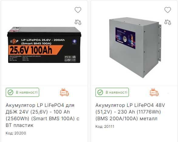 НОВИНКА!!! Акумулятори LiFePO4 для ДБЖ від LogicPower