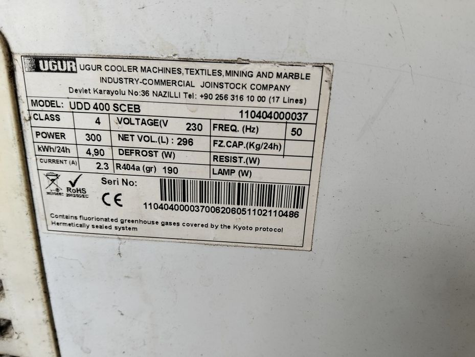 Морозильна камера