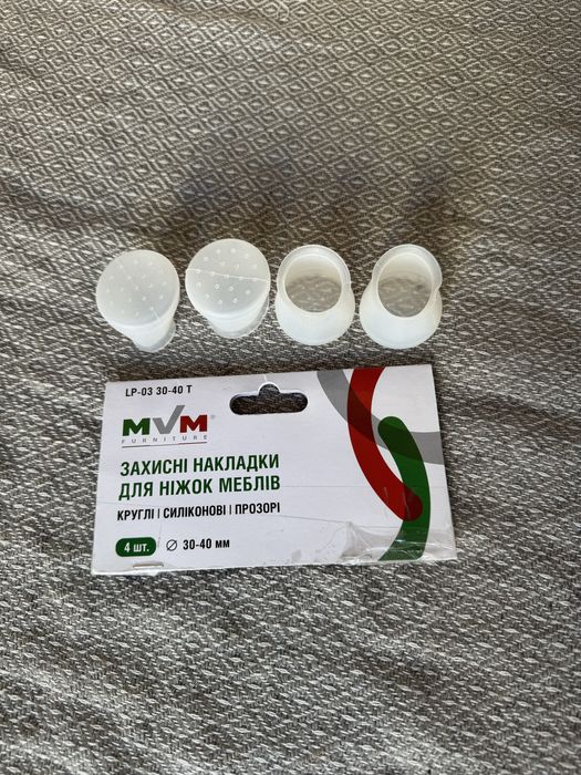 Захисні накладки для ніжок меблів. D-30-40 мм