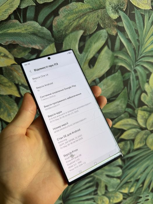 Samsung S23 Ultra 256GB S918B/DS TRADE-IN Уцінка S23Ультра